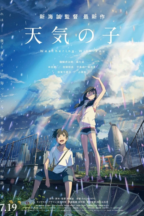 Weathering with You - Das Mädchen, das die Sonne berührte Poster